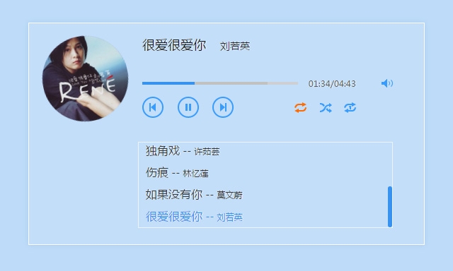 HTML5音乐列表播放器SMusic开发总结